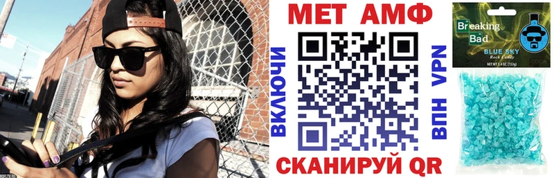 площадка Telegram  Звенигово  Амфетамин VHQ 