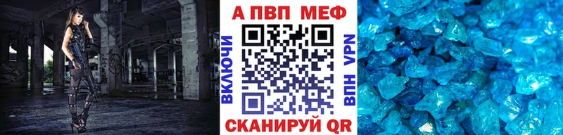 как найти закладки  mega ссылка  Alpha PVP крисы CK  Звенигово 