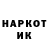 КЕТАМИН VHQ Olesya Lelyakova