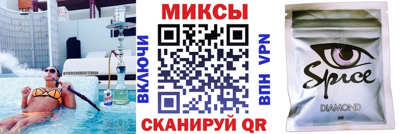 БУТИРАТ буратино  где купить   Звенигово 