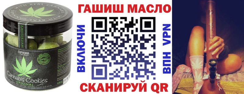 МЕГА онион  Звенигово  Печенье с ТГК марихуана 