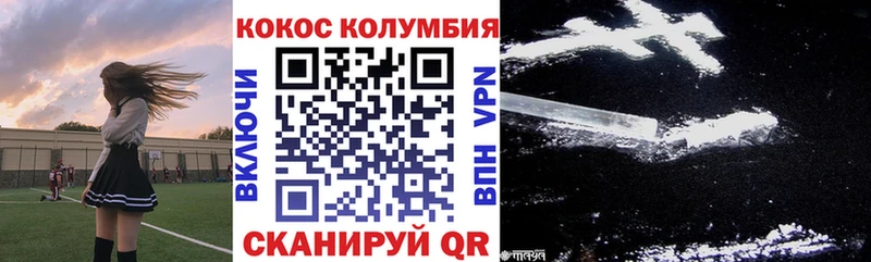 Cocaine 99% Звенигово