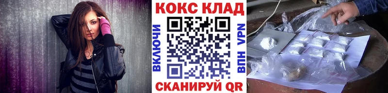 Cocaine FishScale  сколько стоит  mega онион  Звенигово 