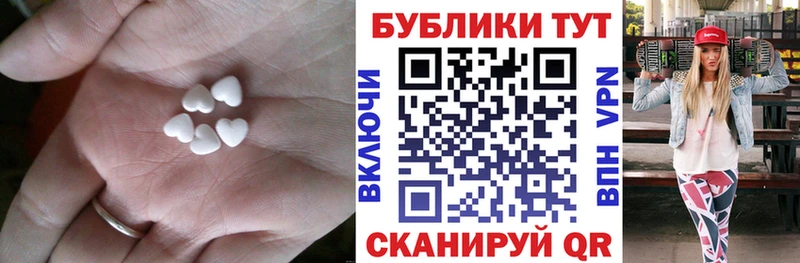 Экстази XTC  купить  сайты  Звенигово 