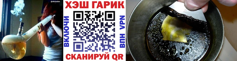 Гашиш гарик  Звенигово 