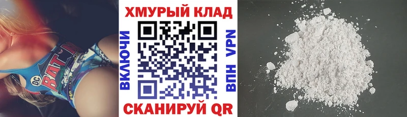 где купить наркоту Звенигово Героин Heroin