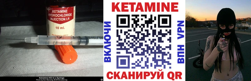 КЕТАМИН ketamine Звенигово