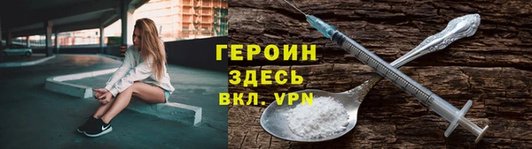 мефедрон мука Белокуриха
