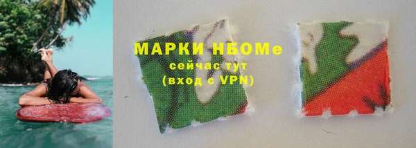кристаллы Беломорск