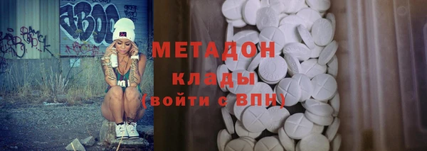 кристаллы Беломорск