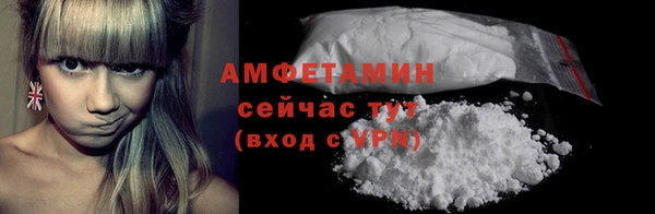 кристаллы Беломорск