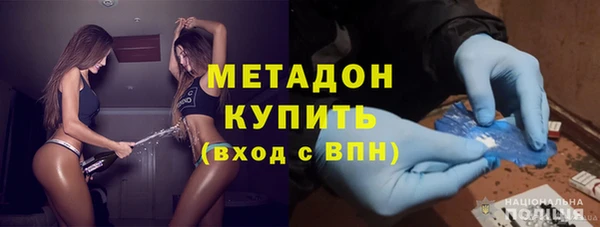 мефедрон мука Белокуриха