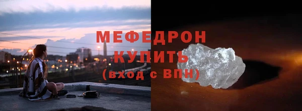 амф Белоозёрский