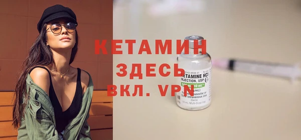 мефедрон мука Белокуриха