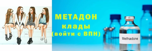 кристаллы Беломорск