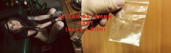 мефедрон мука Белокуриха