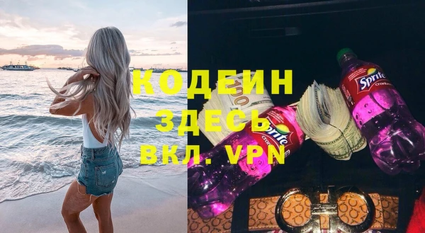 кристаллы Беломорск