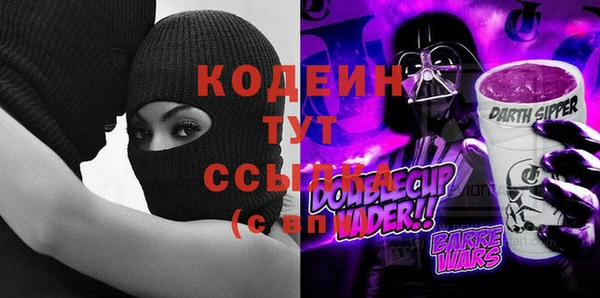 мефедрон мука Белокуриха
