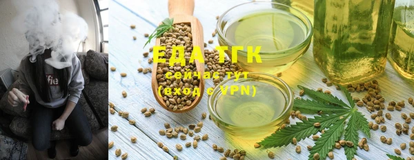 амф Белоозёрский