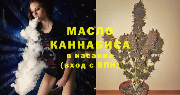 кристаллы Беломорск
