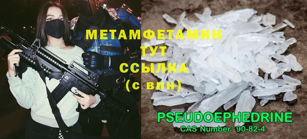мефедрон мука Белокуриха