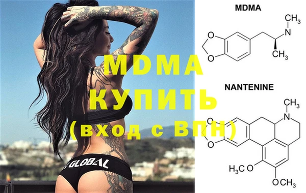 PSILOCYBIN Балахна
