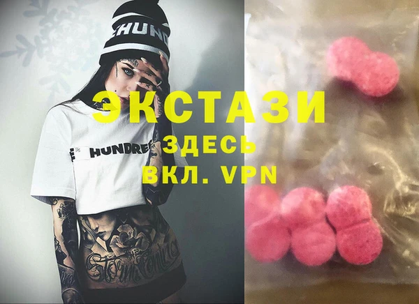кристаллы Беломорск