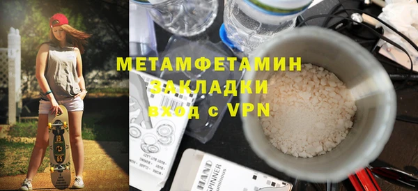 МДМА Балабаново