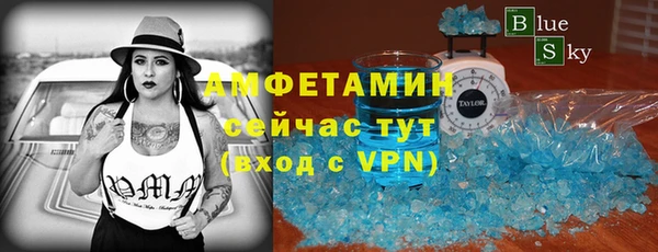 мефедрон мука Белокуриха