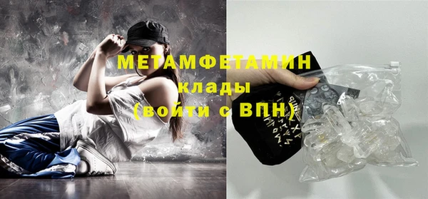 мефедрон мука Белокуриха