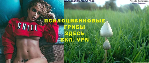 мефедрон мука Белокуриха