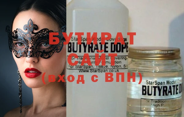 амф Белоозёрский
