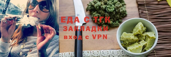 кристаллы Беломорск
