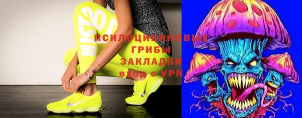 мефедрон мука Белокуриха