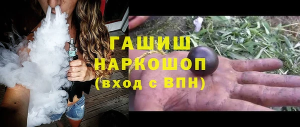 мефедрон мука Белокуриха