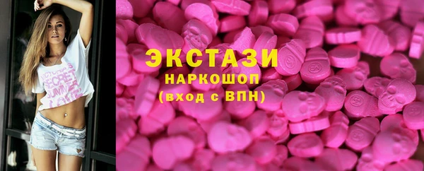 кристаллы Беломорск