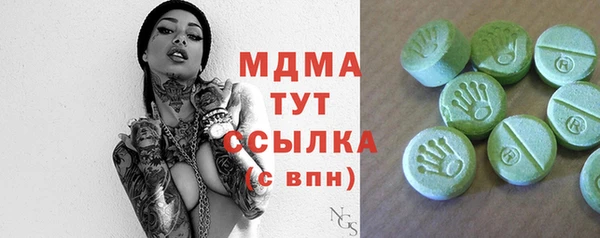 амф Белоозёрский