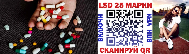 ЛСД экстази кислота Звенигово