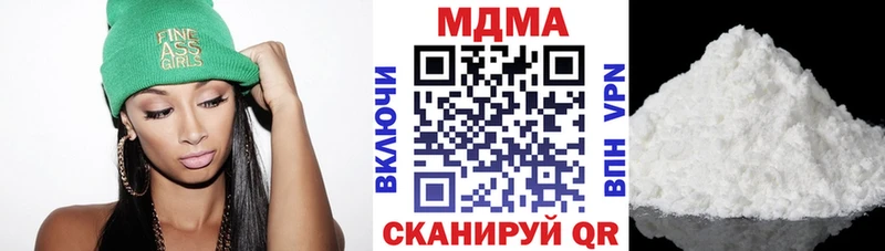 KRAKEN ССЫЛКА Звенигово МДМА кристаллы магазин продажи