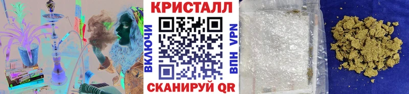 МЕТАМФЕТАМИН мет Звенигово
