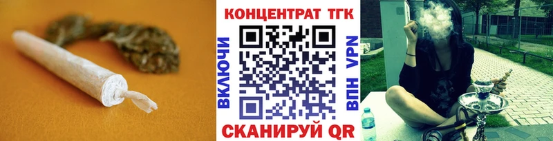 Дистиллят ТГК вейп магазин наркотиков Звенигово