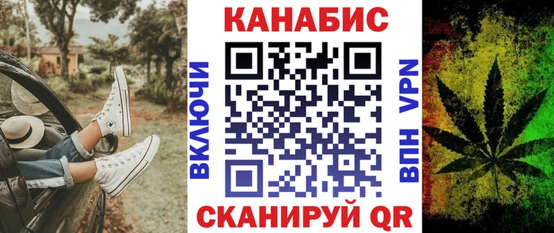Канабис гибрид  Звенигово 